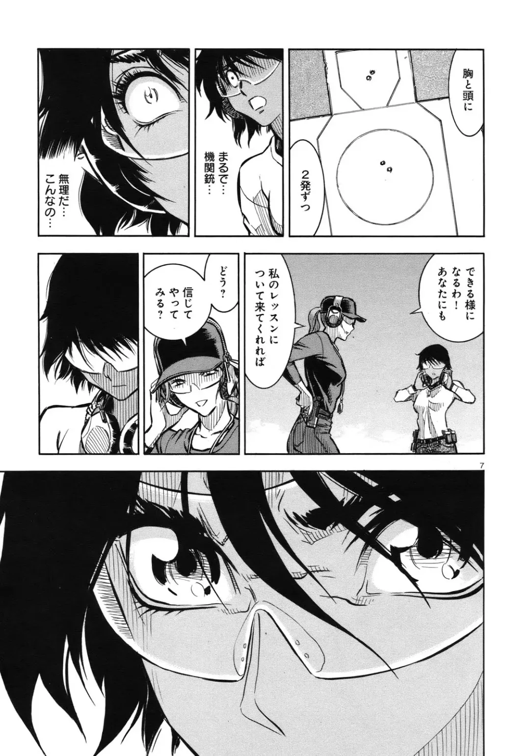 rapid fire Fhentai - Page 8