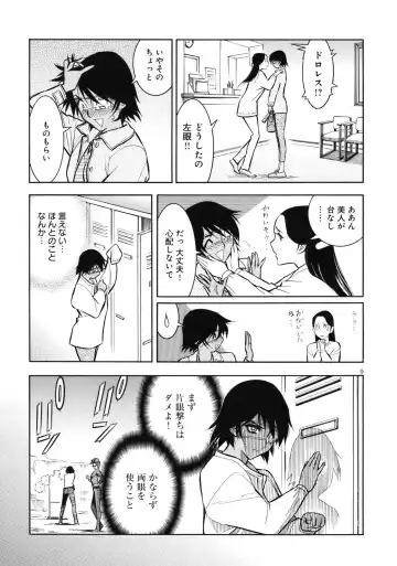 rapid fire Fhentai - Page 10