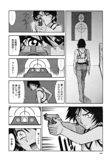 rapid fire Fhentai - Page 17