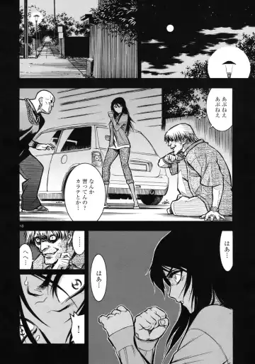 rapid fire Fhentai - Page 19