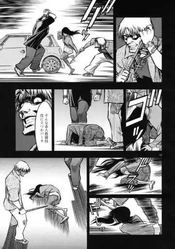 rapid fire Fhentai - Page 20