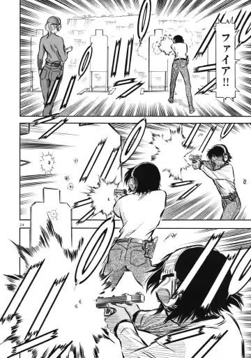 rapid fire Fhentai - Page 25