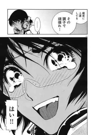 rapid fire Fhentai - Page 29