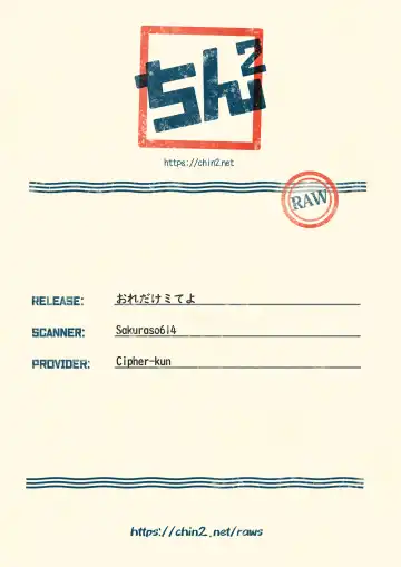 Ore dake Mite yo Fhentai - Page 39