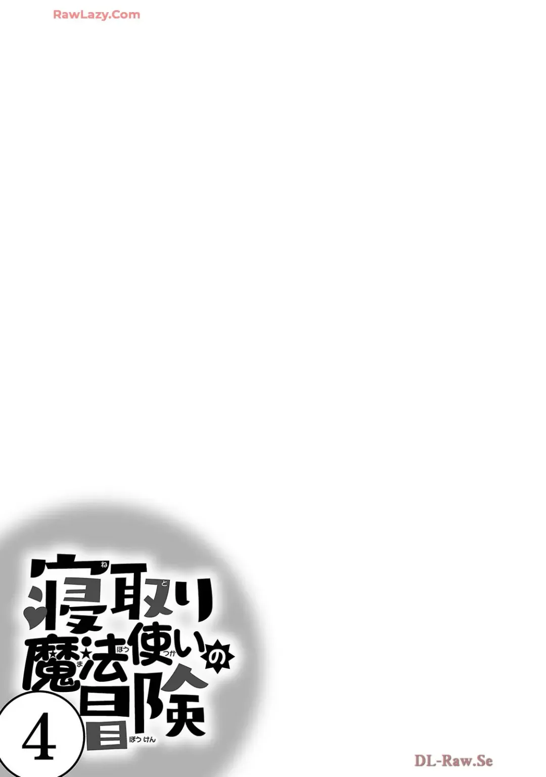 [Itosugi Masahiro - Makuwauni] Netori Mahoutsukai no Bouken Volume 4 Fhentai - Page 107