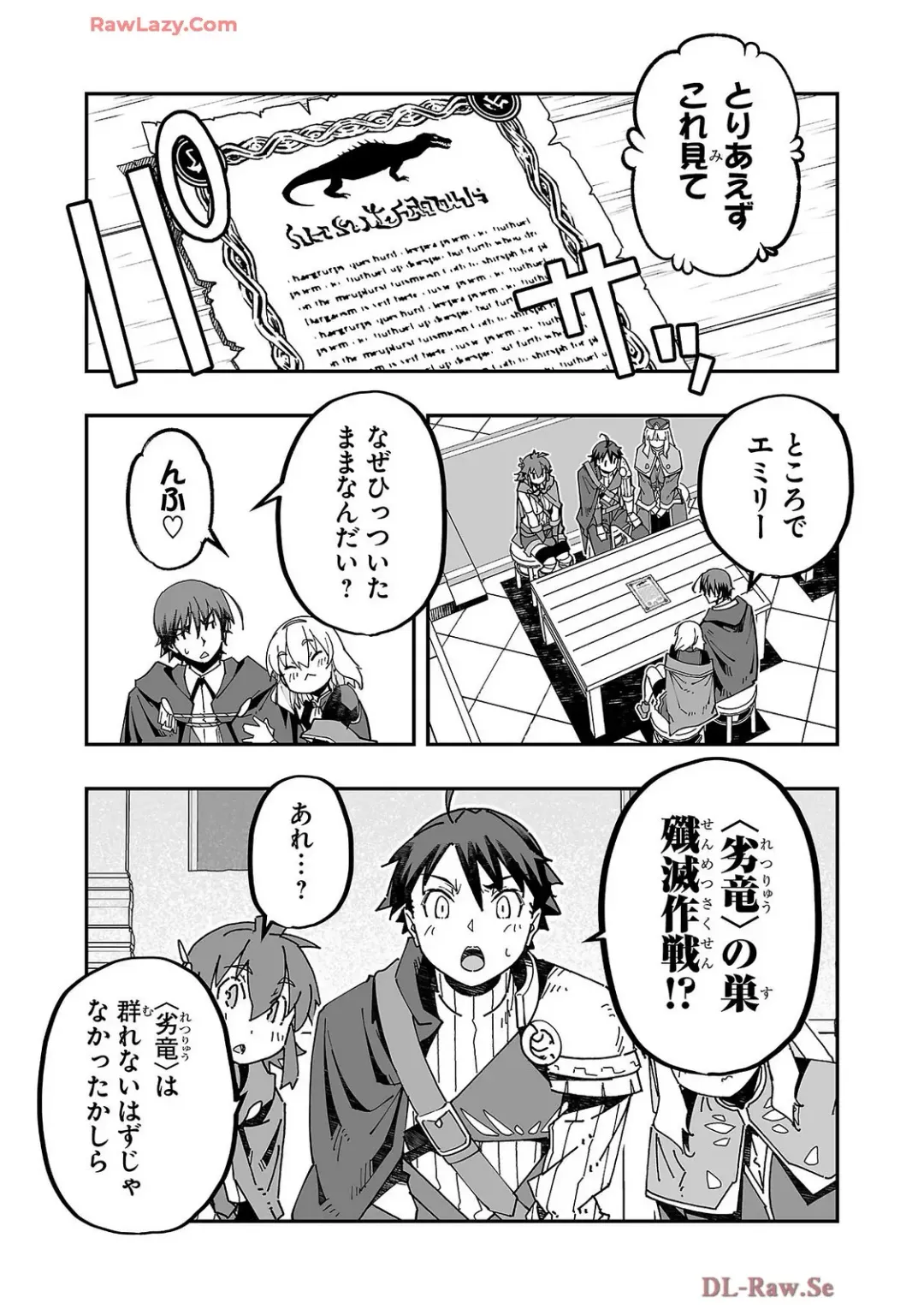 [Itosugi Masahiro - Makuwauni] Netori Mahoutsukai no Bouken Volume 4 Fhentai - Page 111