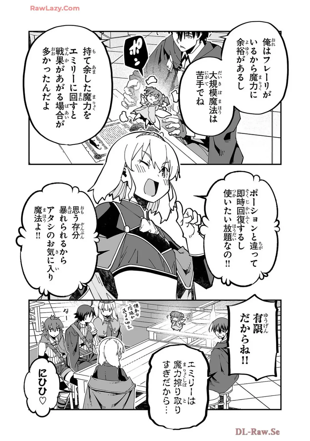 [Itosugi Masahiro - Makuwauni] Netori Mahoutsukai no Bouken Volume 4 Fhentai - Page 119