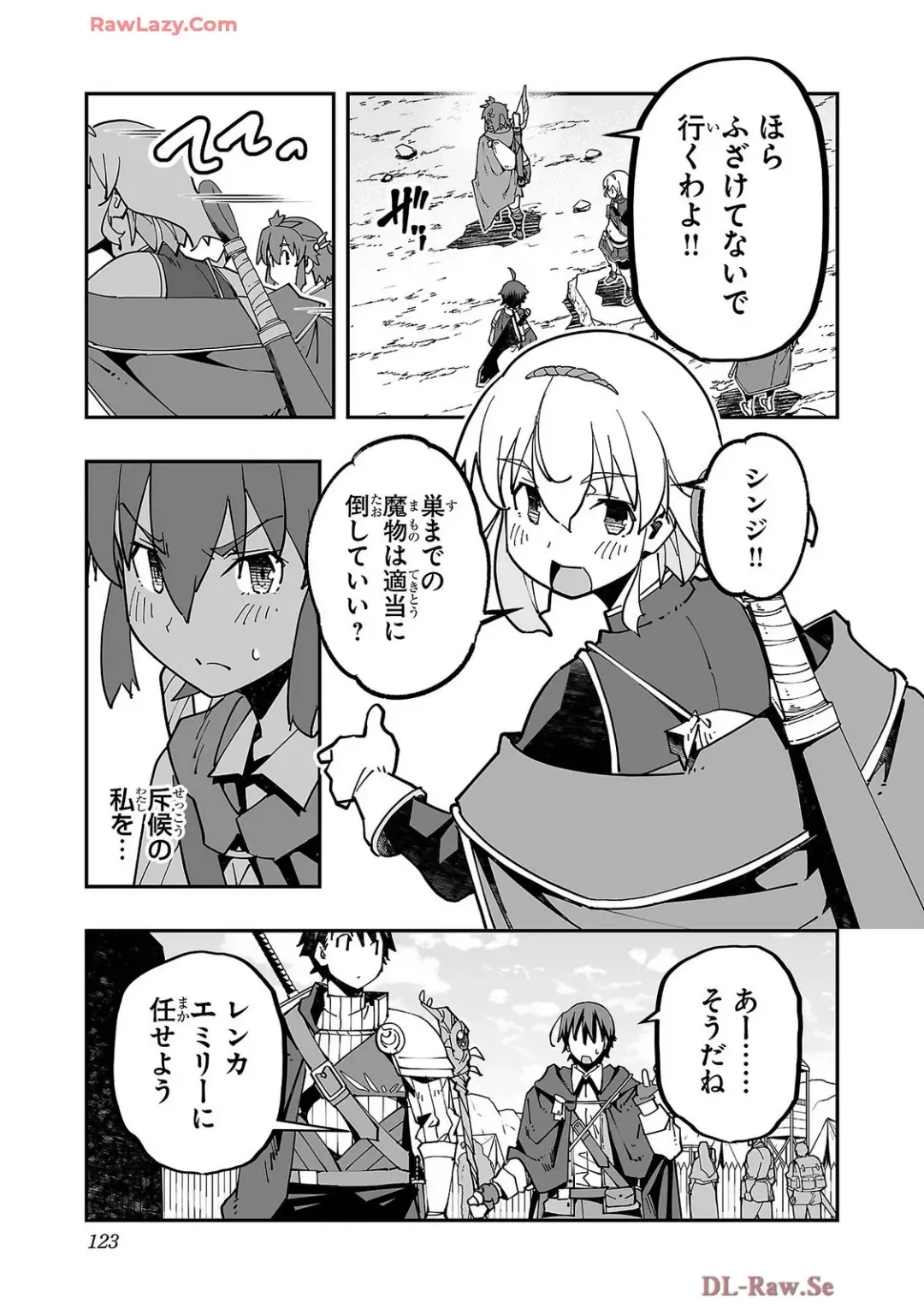 [Itosugi Masahiro - Makuwauni] Netori Mahoutsukai no Bouken Volume 4 Fhentai - Page 125