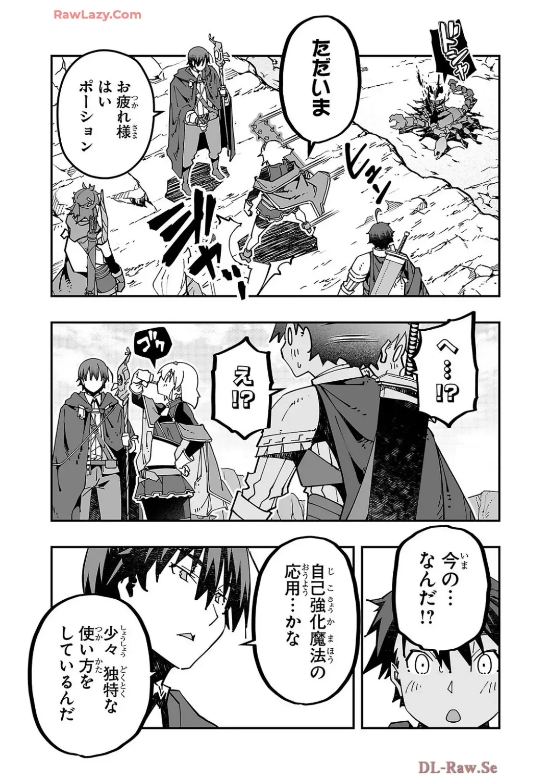 [Itosugi Masahiro - Makuwauni] Netori Mahoutsukai no Bouken Volume 4 Fhentai - Page 131