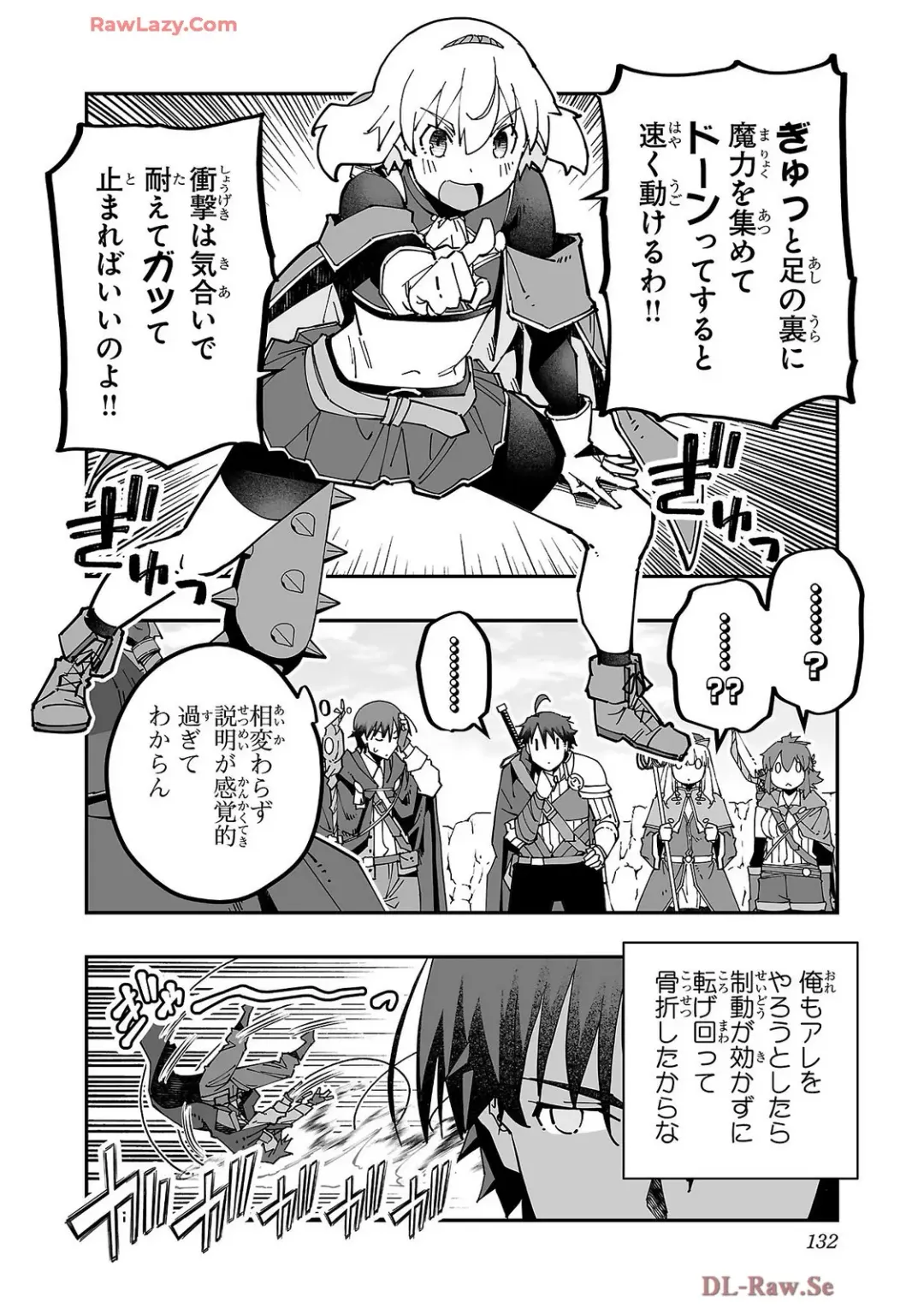 [Itosugi Masahiro - Makuwauni] Netori Mahoutsukai no Bouken Volume 4 Fhentai - Page 134