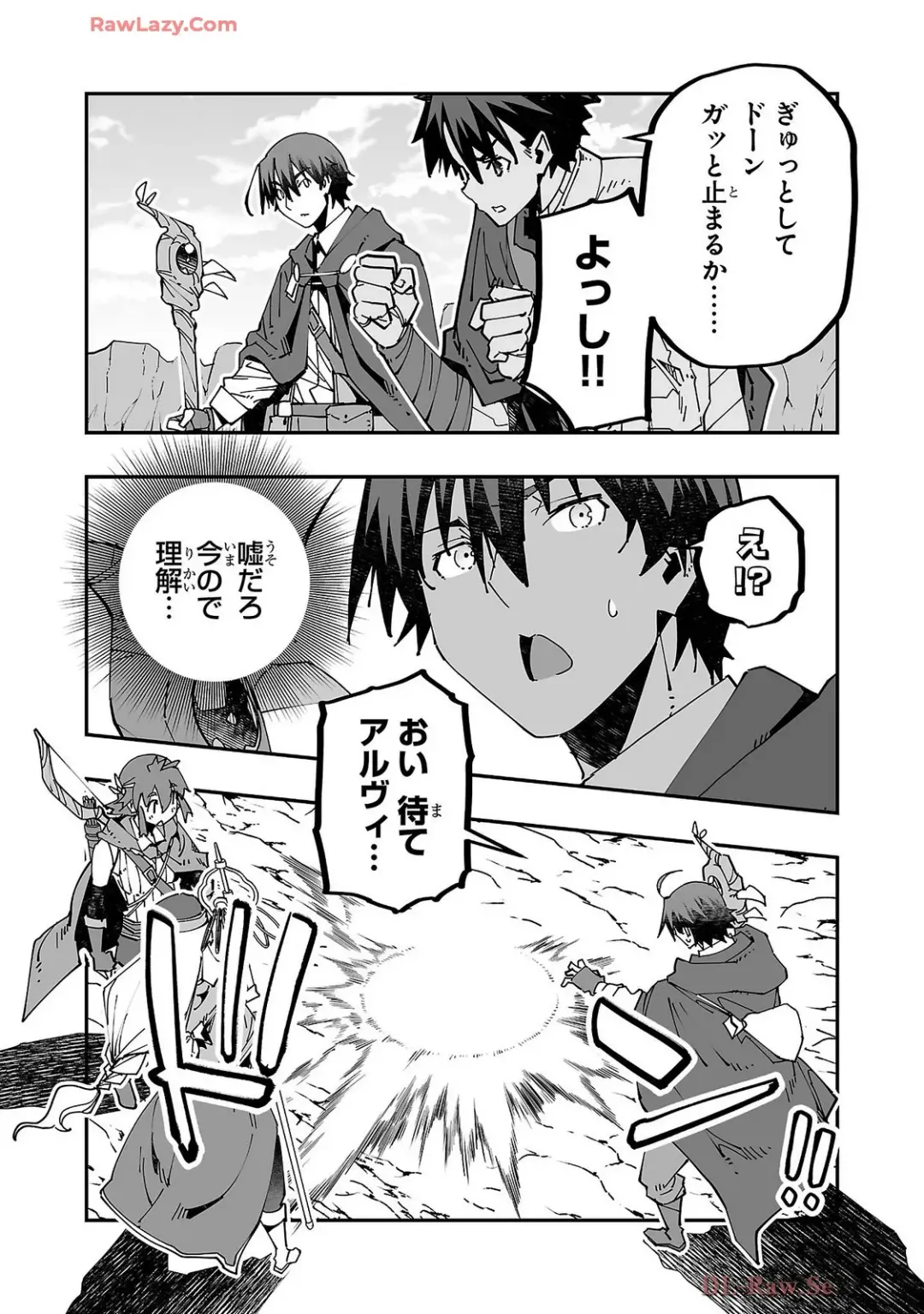 [Itosugi Masahiro - Makuwauni] Netori Mahoutsukai no Bouken Volume 4 Fhentai - Page 135