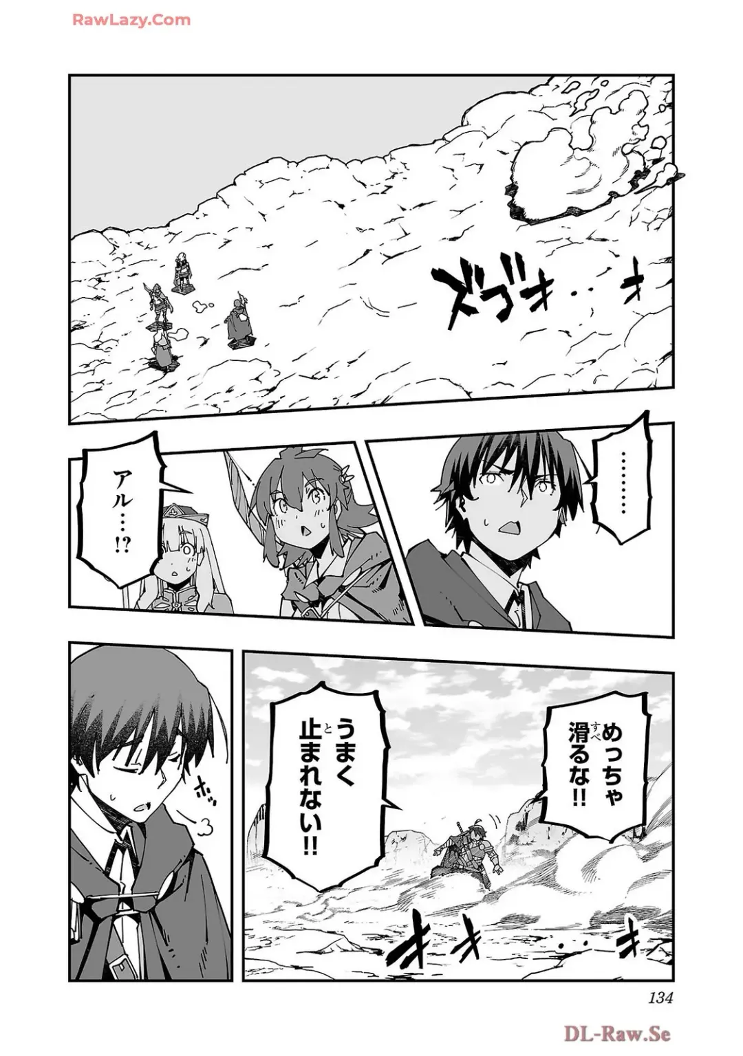 [Itosugi Masahiro - Makuwauni] Netori Mahoutsukai no Bouken Volume 4 Fhentai - Page 136