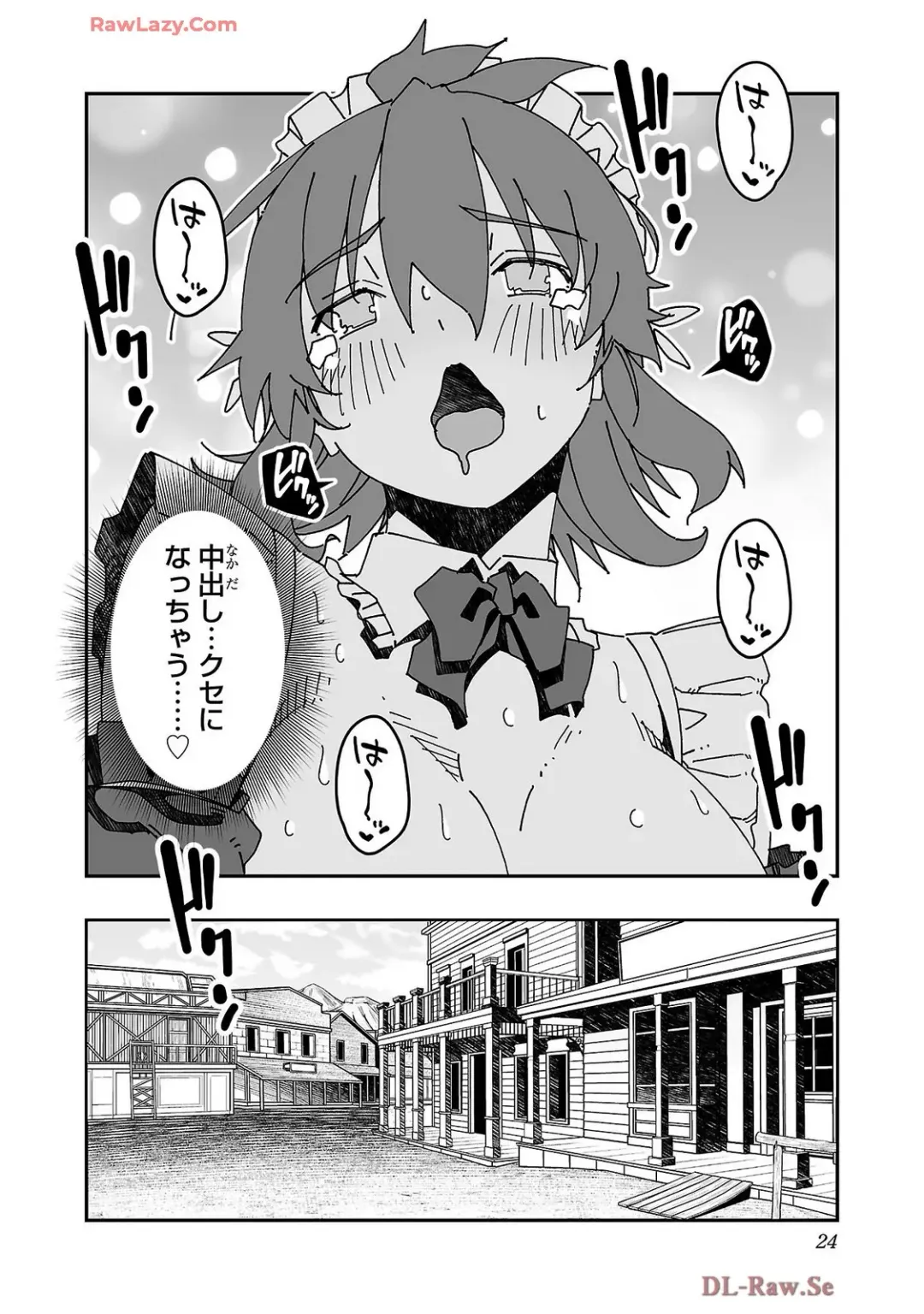 [Itosugi Masahiro - Makuwauni] Netori Mahoutsukai no Bouken Volume 4 Fhentai - Page 26