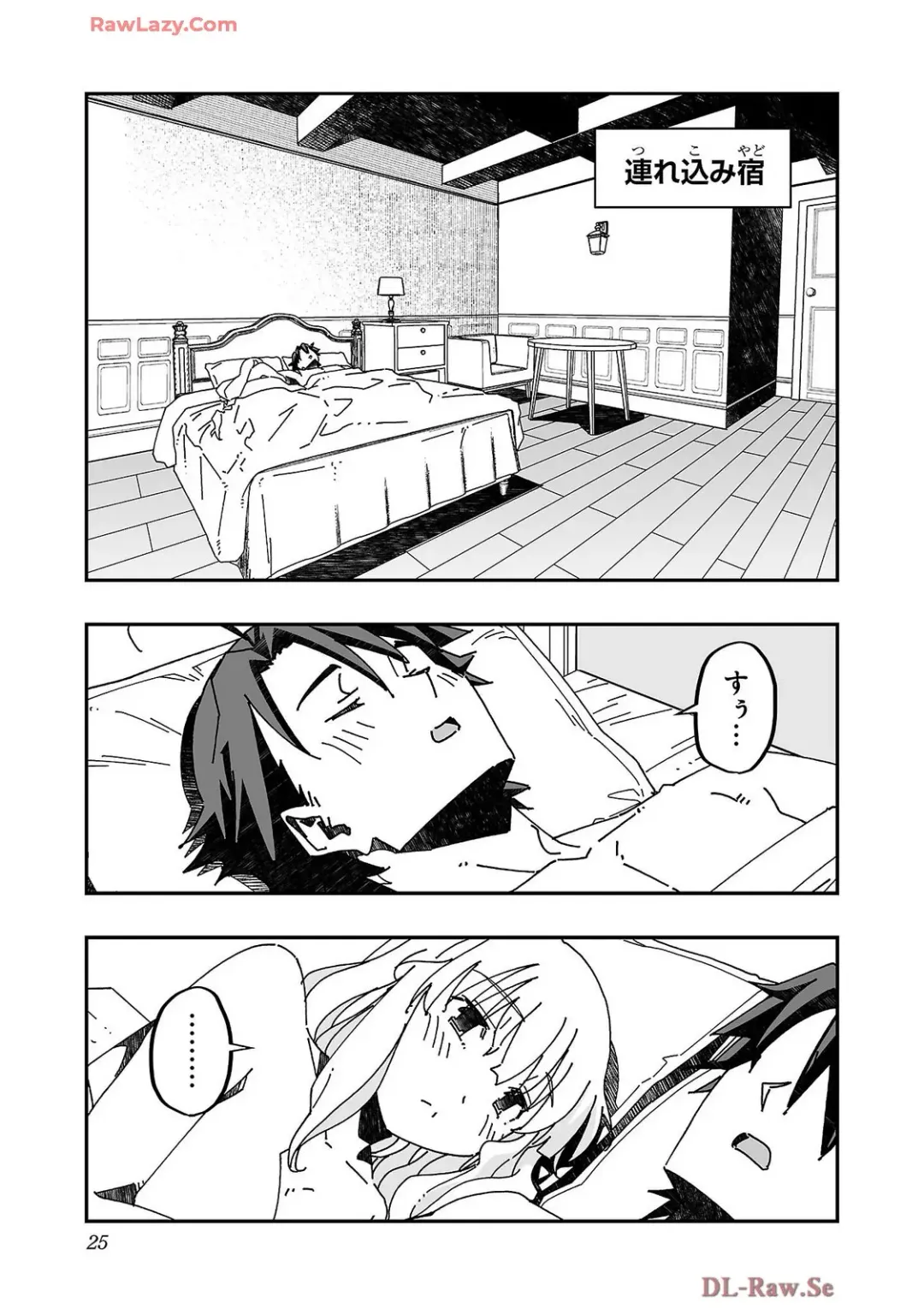 [Itosugi Masahiro - Makuwauni] Netori Mahoutsukai no Bouken Volume 4 Fhentai - Page 27