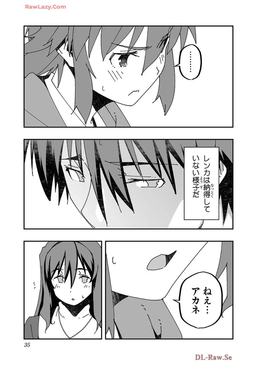 [Itosugi Masahiro - Makuwauni] Netori Mahoutsukai no Bouken Volume 4 Fhentai - Page 37