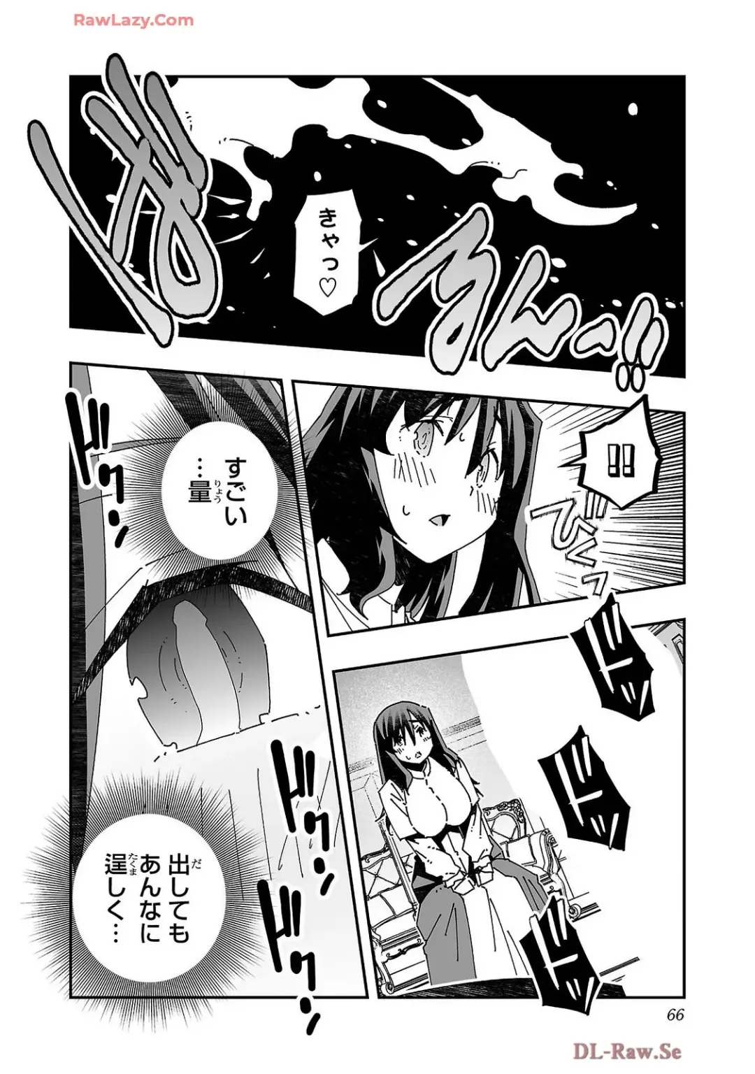 [Itosugi Masahiro - Makuwauni] Netori Mahoutsukai no Bouken Volume 4 Fhentai - Page 68