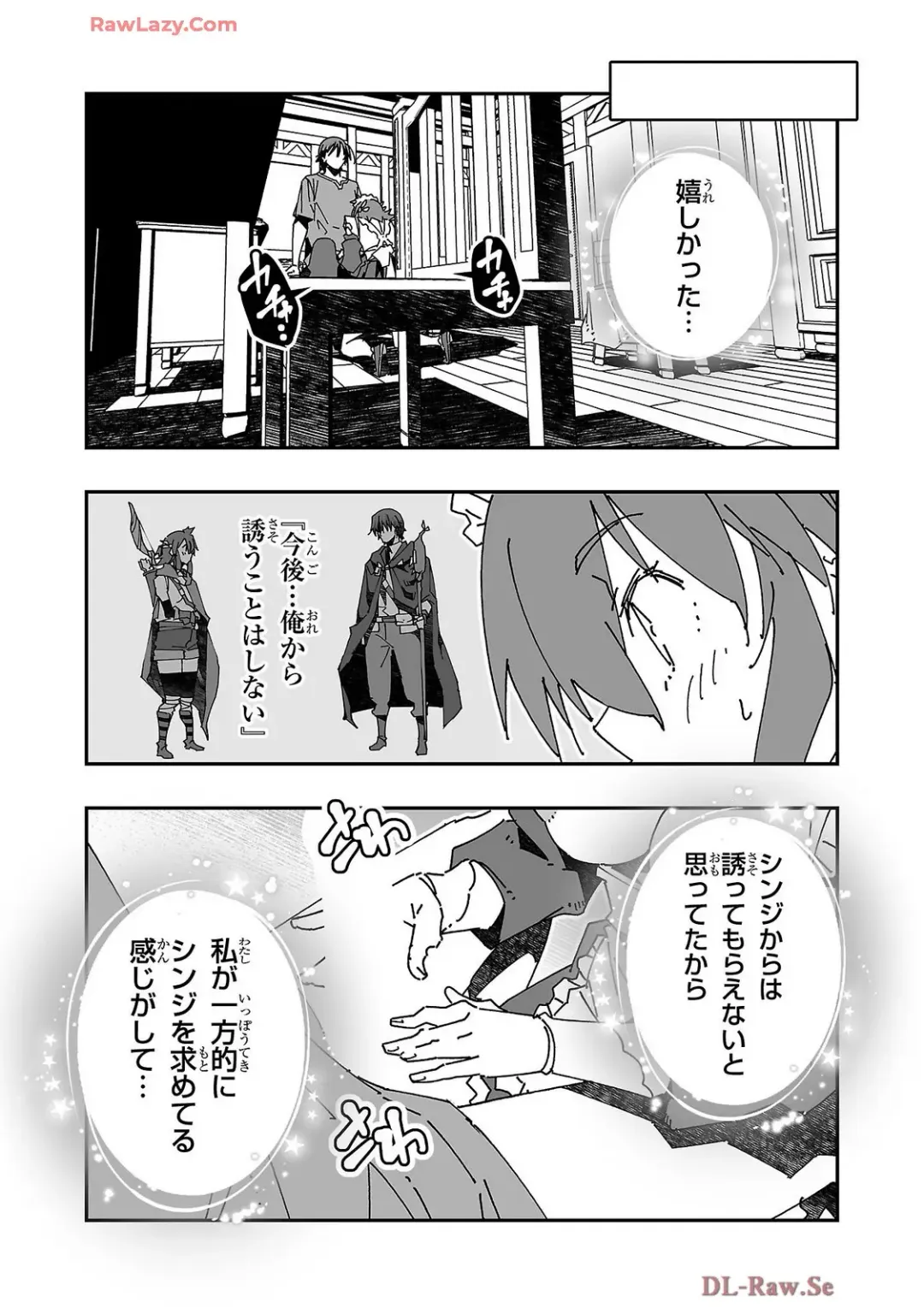 [Itosugi Masahiro - Makuwauni] Netori Mahoutsukai no Bouken Volume 4 Fhentai - Page 9