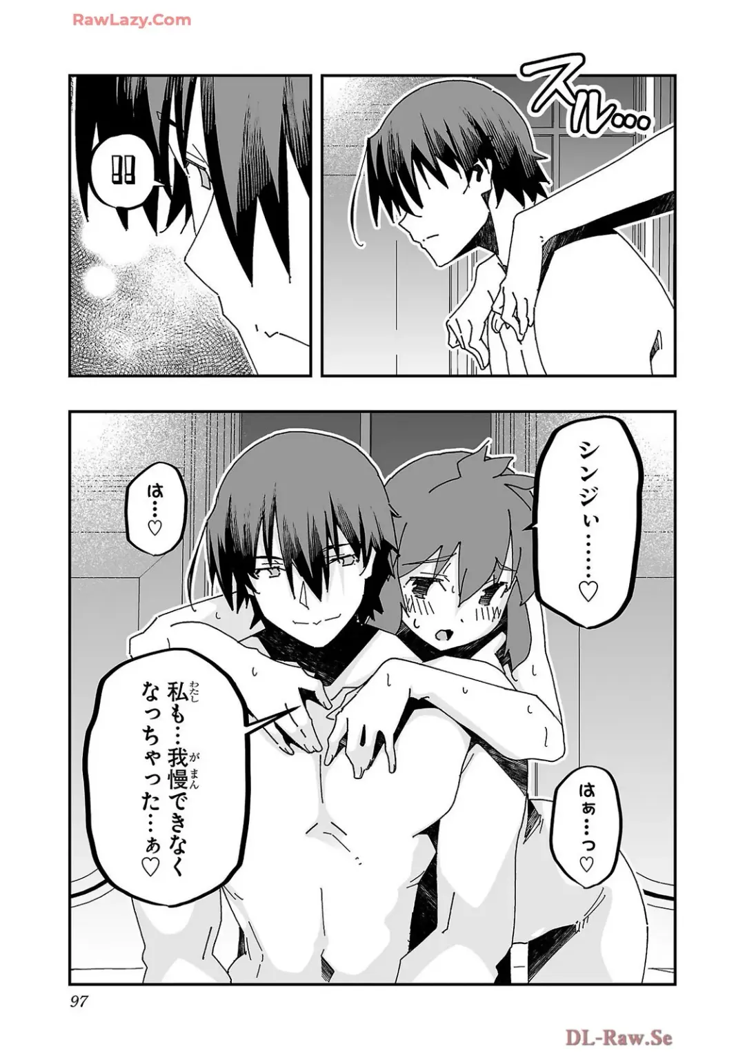 [Itosugi Masahiro - Makuwauni] Netori Mahoutsukai no Bouken Volume 4 Fhentai - Page 99