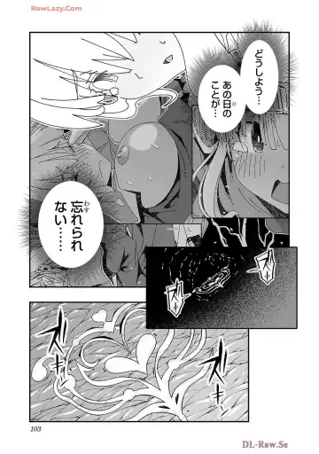 [Itosugi Masahiro - Makuwauni] Netori Mahoutsukai no Bouken Volume 4 Fhentai - Page 105