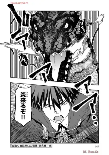 [Itosugi Masahiro - Makuwauni] Netori Mahoutsukai no Bouken Volume 4 Fhentai - Page 144