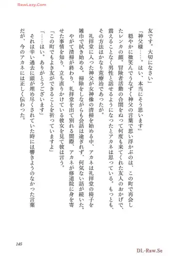 [Itosugi Masahiro - Makuwauni] Netori Mahoutsukai no Bouken Volume 4 Fhentai - Page 147