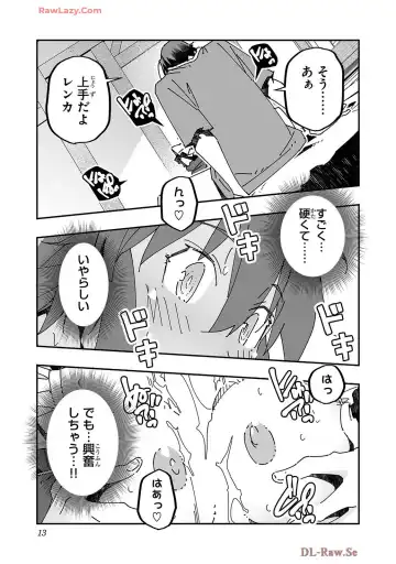 [Itosugi Masahiro - Makuwauni] Netori Mahoutsukai no Bouken Volume 4 Fhentai - Page 15