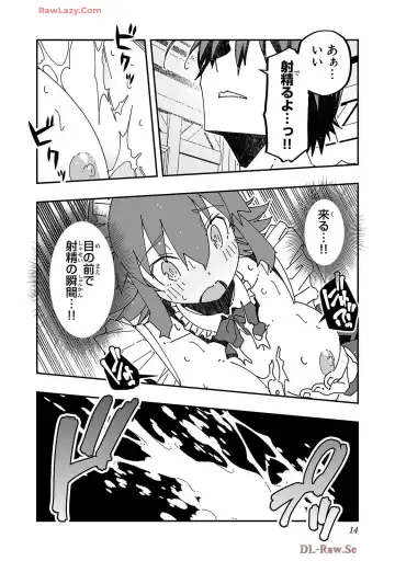 [Itosugi Masahiro - Makuwauni] Netori Mahoutsukai no Bouken Volume 4 Fhentai - Page 16