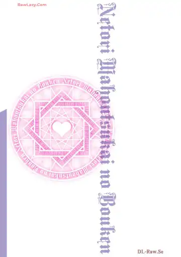 [Itosugi Masahiro - Makuwauni] Netori Mahoutsukai no Bouken Volume 4 Fhentai - Page 162