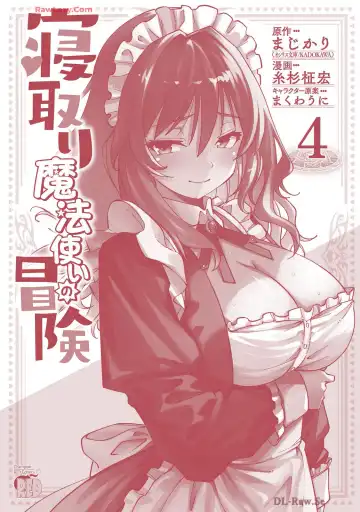 [Itosugi Masahiro - Makuwauni] Netori Mahoutsukai no Bouken Volume 4 Fhentai - Page 164