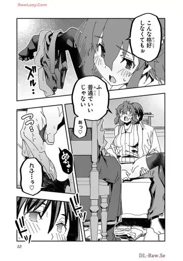 [Itosugi Masahiro - Makuwauni] Netori Mahoutsukai no Bouken Volume 4 Fhentai - Page 55