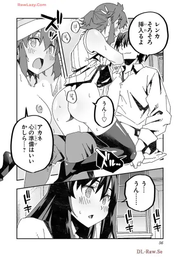 [Itosugi Masahiro - Makuwauni] Netori Mahoutsukai no Bouken Volume 4 Fhentai - Page 58