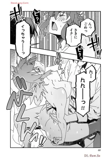 [Itosugi Masahiro - Makuwauni] Netori Mahoutsukai no Bouken Volume 4 Fhentai - Page 62