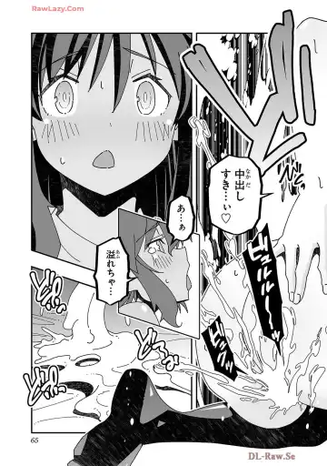 [Itosugi Masahiro - Makuwauni] Netori Mahoutsukai no Bouken Volume 4 Fhentai - Page 67