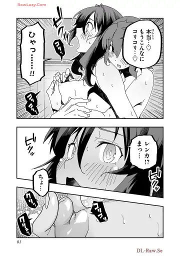 [Itosugi Masahiro - Makuwauni] Netori Mahoutsukai no Bouken Volume 4 Fhentai - Page 83