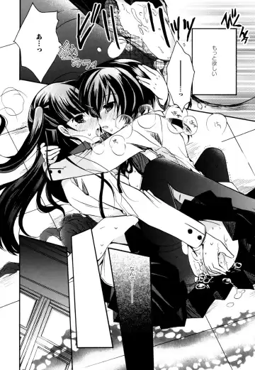 Ki Yuri -Falling In Love With A Classmate- Fhentai - Page 12