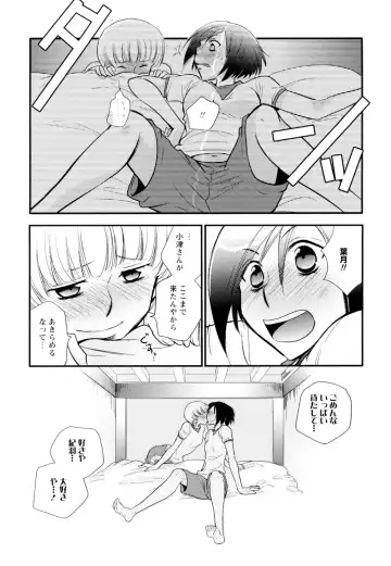 Ki Yuri -Falling In Love With A Classmate- Fhentai - Page 138