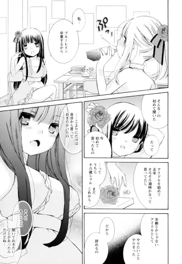 Ki Yuri -Falling In Love With A Classmate- Fhentai - Page 151