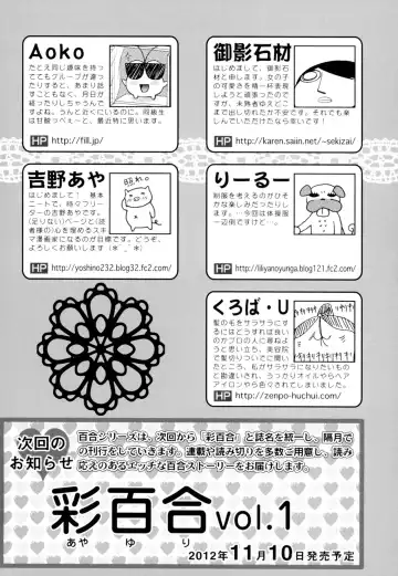 Ki Yuri -Falling In Love With A Classmate- Fhentai - Page 177