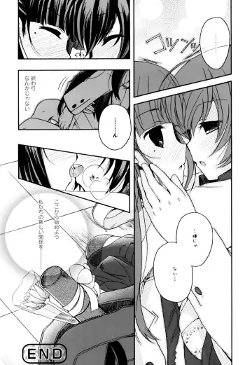 Ki Yuri -Falling In Love With A Classmate- Fhentai - Page 18