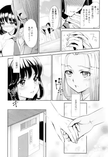 Ki Yuri -Falling In Love With A Classmate- Fhentai - Page 30