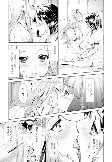 Ki Yuri -Falling In Love With A Classmate- Fhentai - Page 31