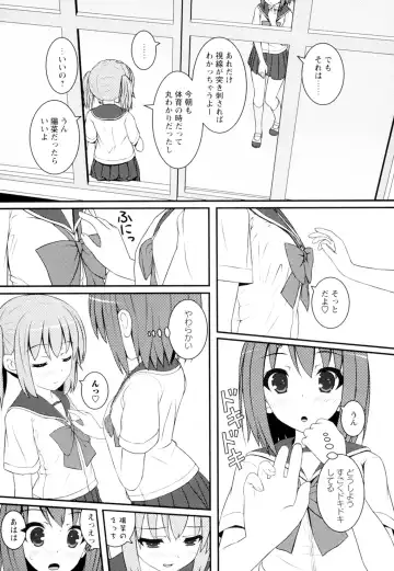 Ki Yuri -Falling In Love With A Classmate- Fhentai - Page 45