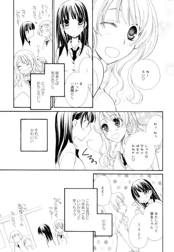 Ki Yuri -Falling In Love With A Classmate- Fhentai - Page 57