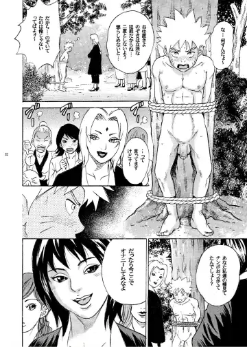 [Kotobuki Utage - Tange Suzuki] ParM SpeciaL 1 In Nin Shiken Fhentai - Page 30
