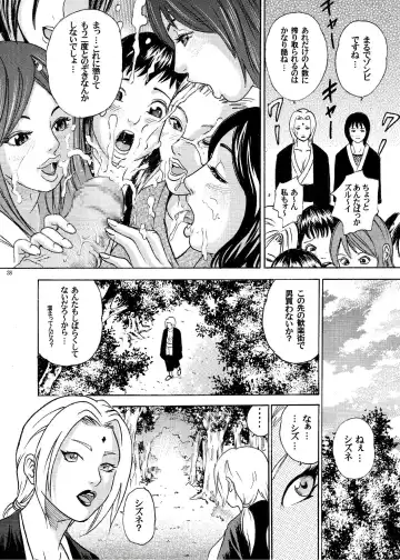 [Kotobuki Utage - Tange Suzuki] ParM SpeciaL 1 In Nin Shiken Fhentai - Page 36