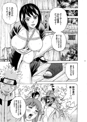 [Kotobuki Utage - Tange Suzuki] ParM SpeciaL 1 In Nin Shiken Fhentai - Page 37