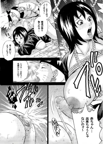 [Kotobuki Utage - Tange Suzuki] ParM SpeciaL 1 In Nin Shiken Fhentai - Page 43