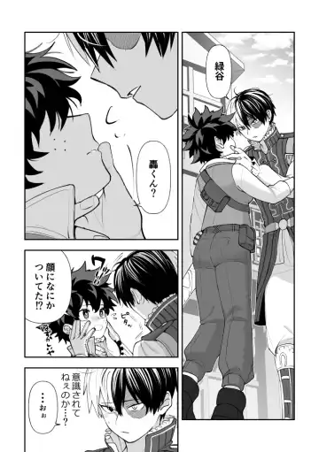 Todoroki Izuru korabo (Boku no Hero Academia] Fhentai - Page 5