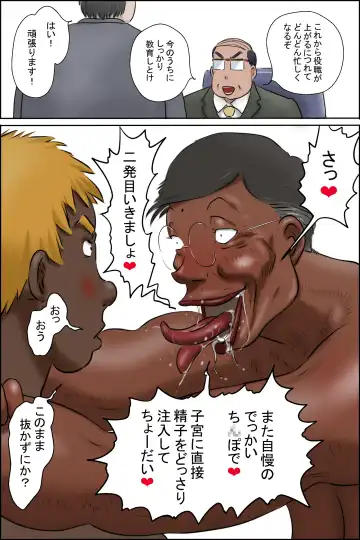 Zenmai kourogi Fhentai - Page 22