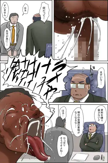 Zenmai kourogi Fhentai - Page 30